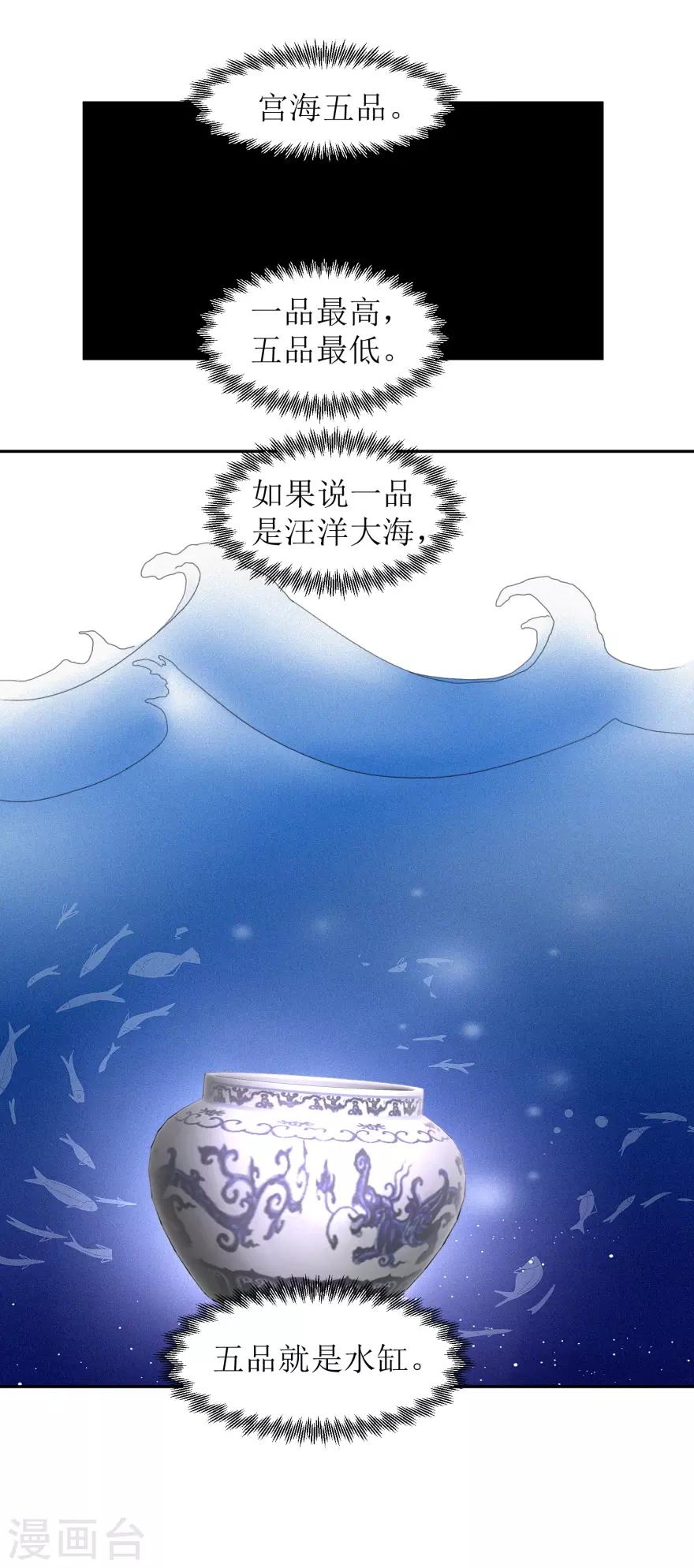 第43话 通关了。14