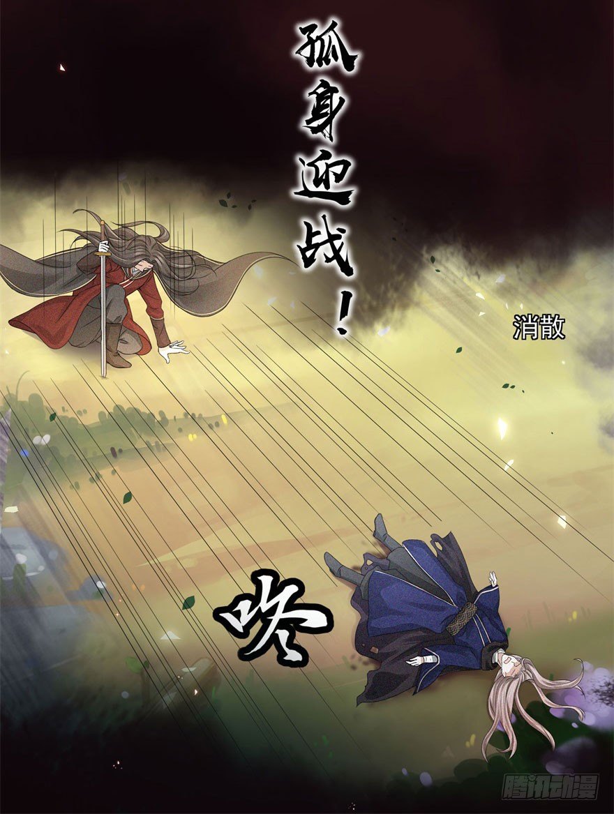 预告2