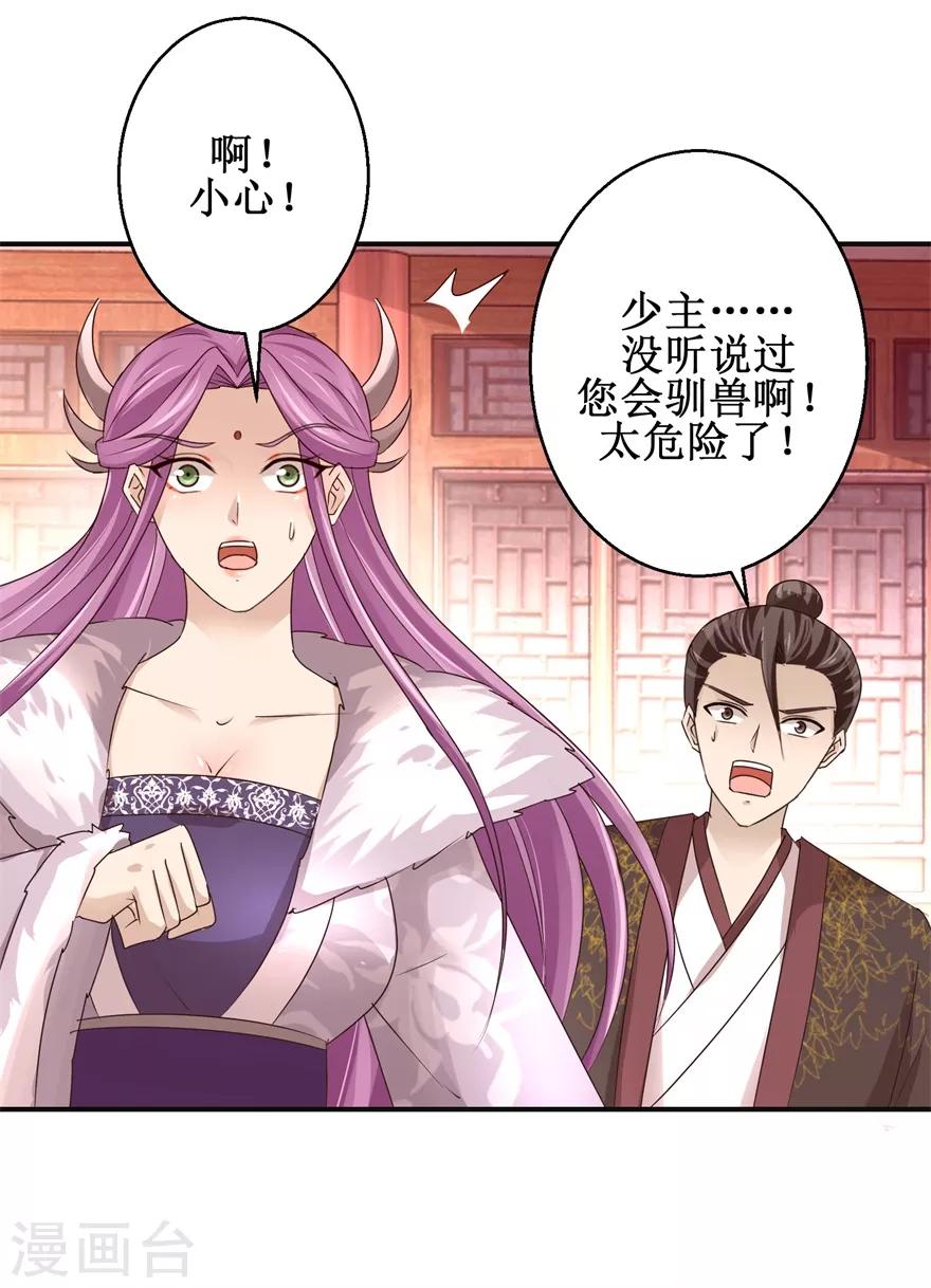 第153话 现场考核20