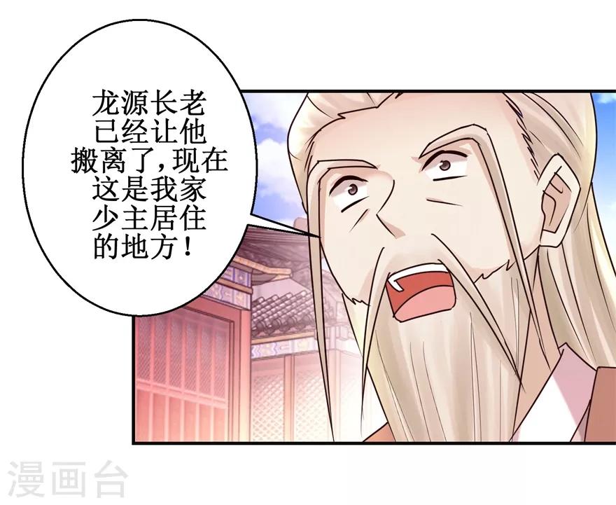 第150话 进入学院31