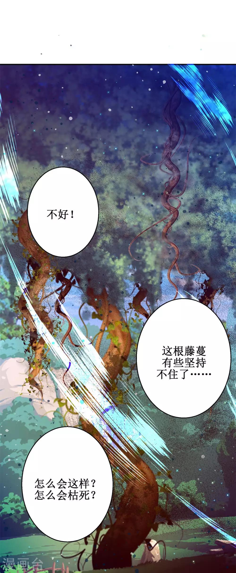 第175话 给你机会3
