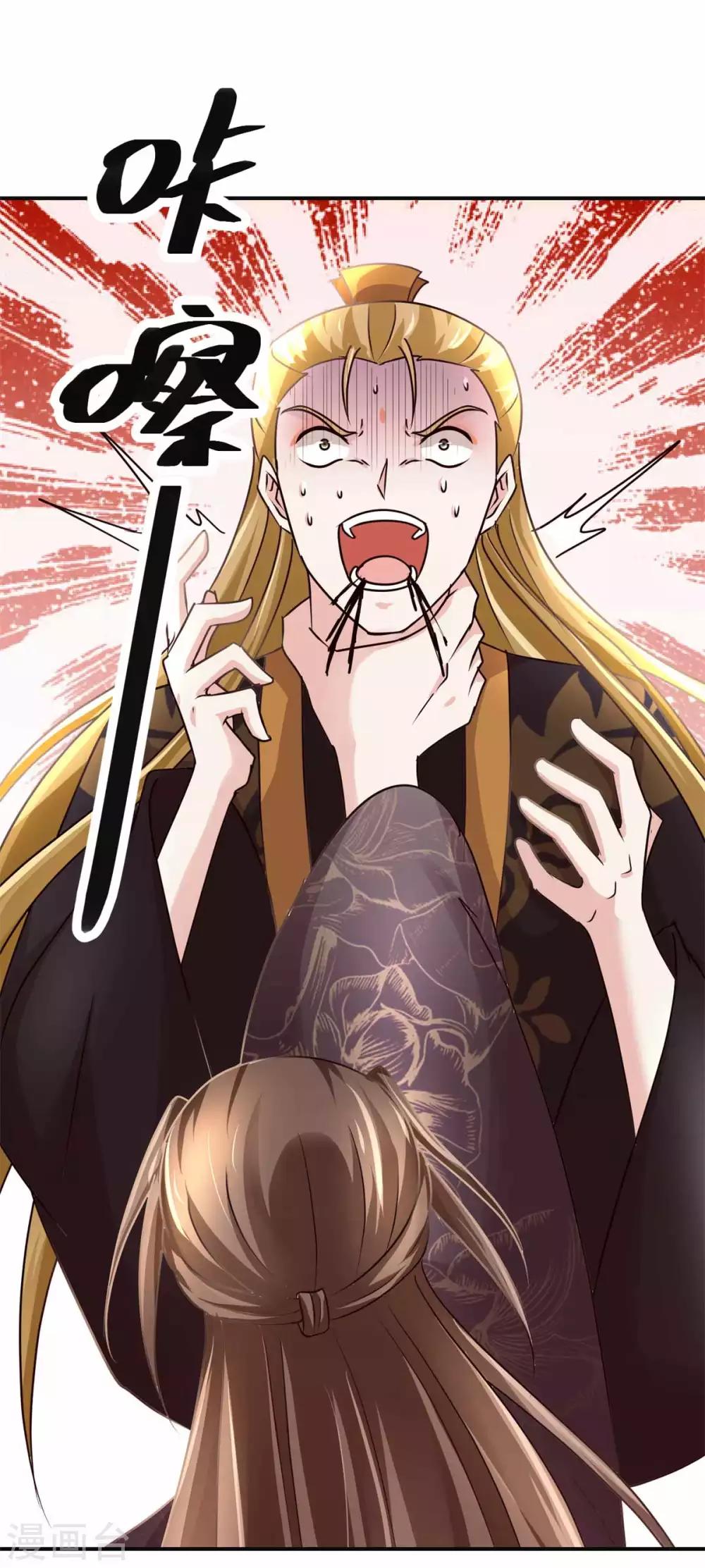第168话 送你归西17