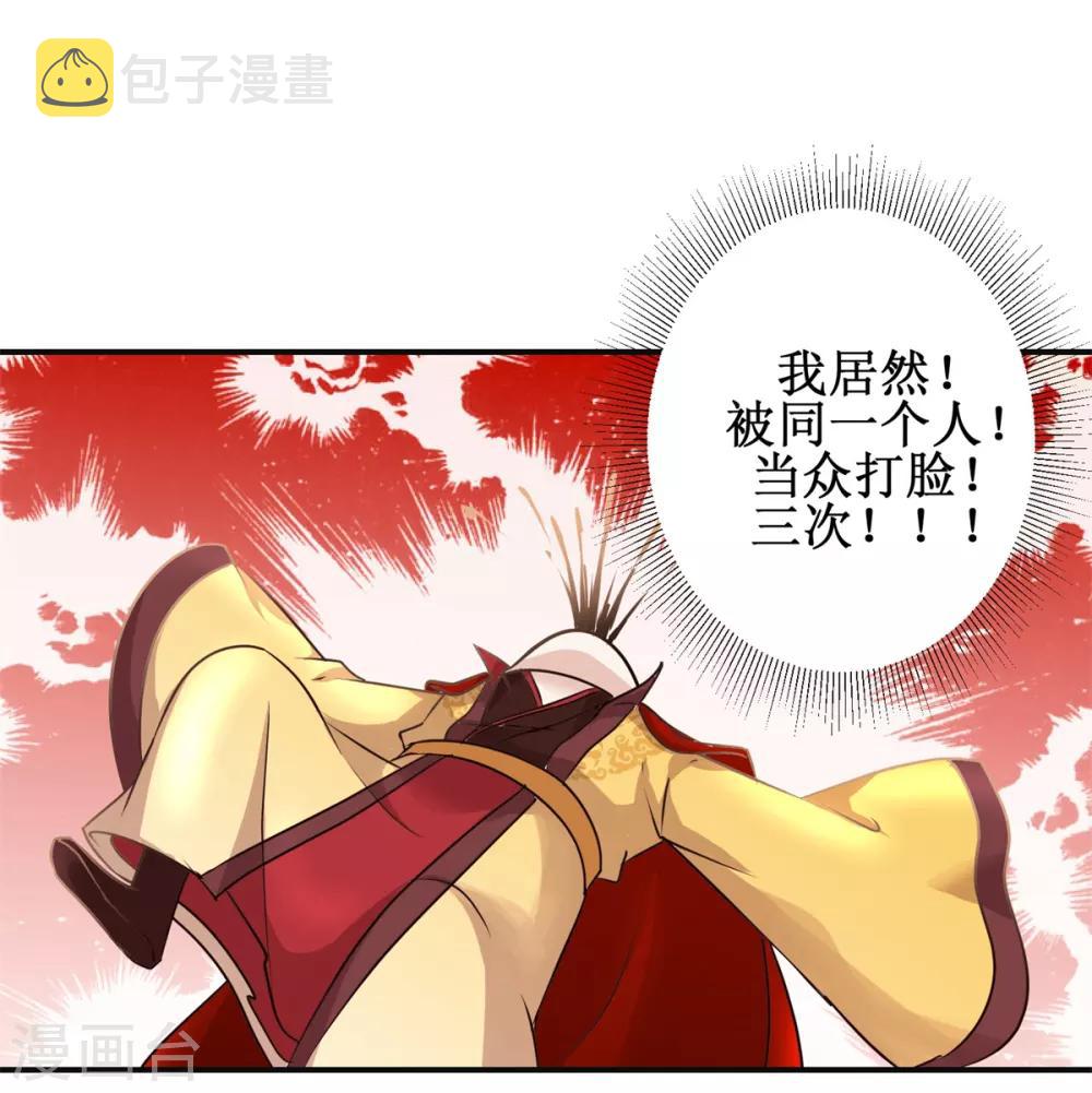 第167话 帽子戏法14
