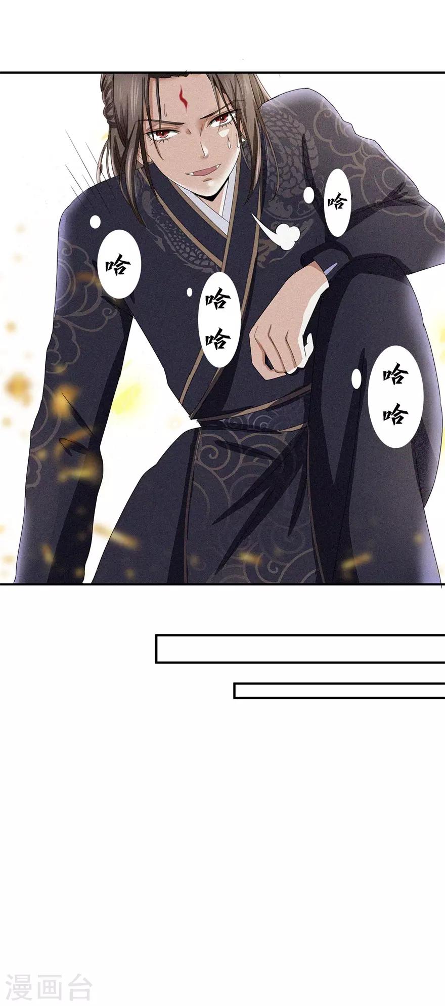 第7话 参赛资格没了？6