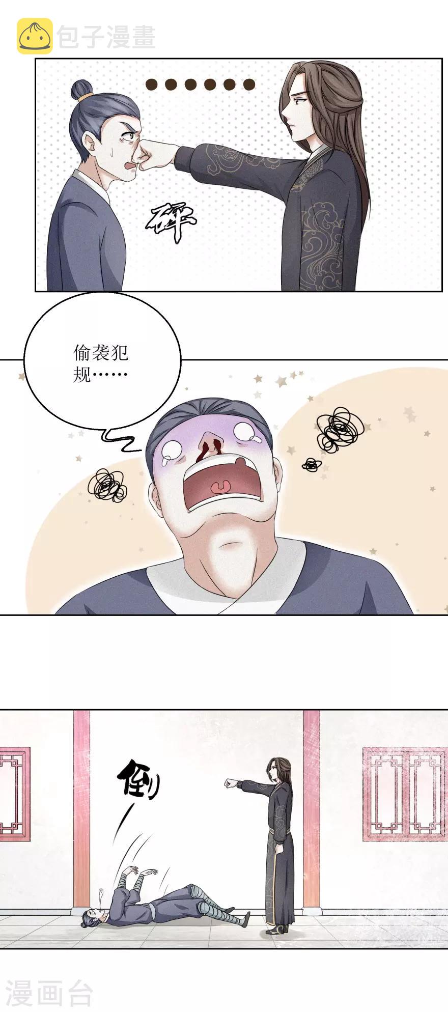 第4话 执法队办事，谁敢阻拦10