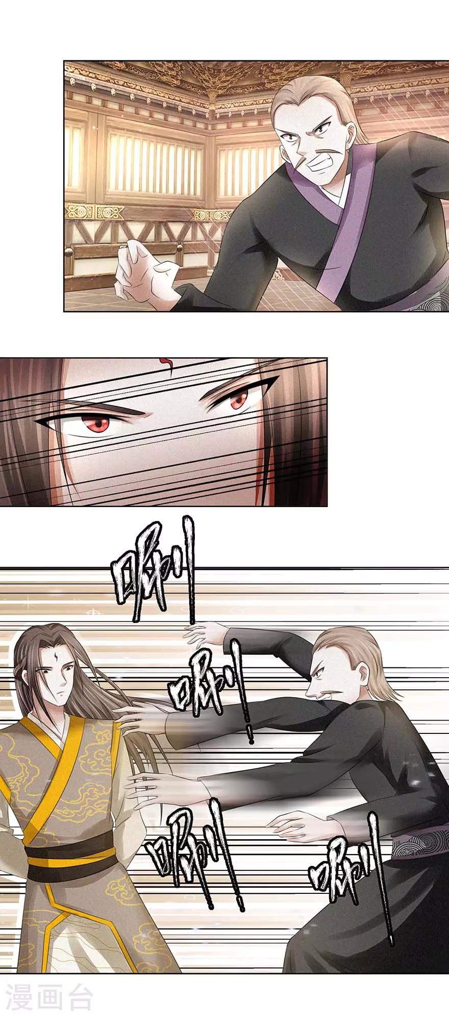 第61话 愤怒的陈副院长7