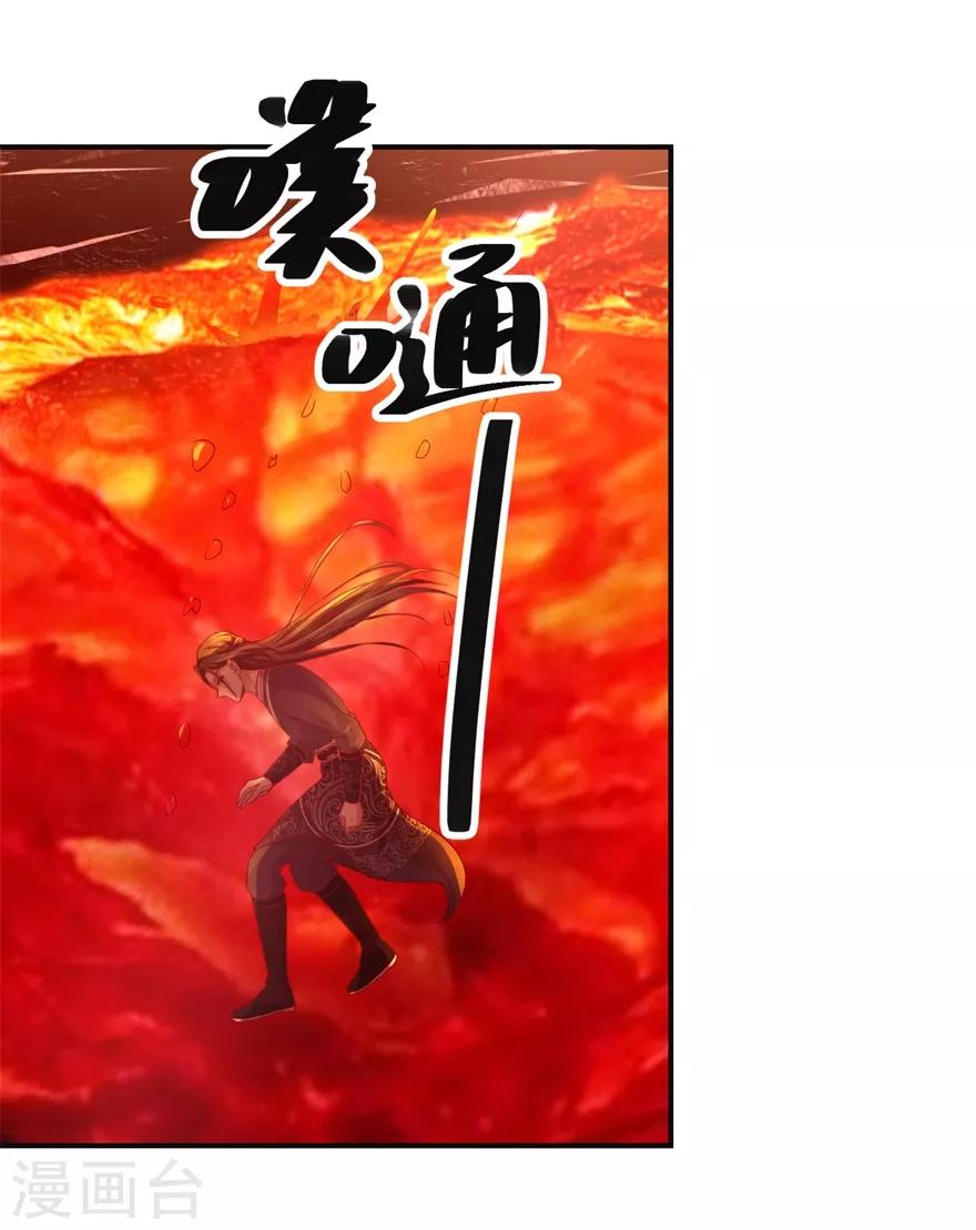 第141话 凤凰翎到手15