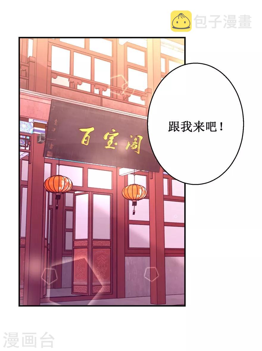 第147话 正宗西壤土7