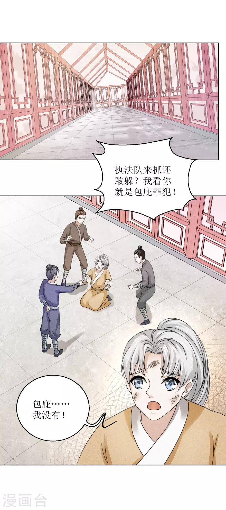 第4话 执法队办事，谁敢阻拦3