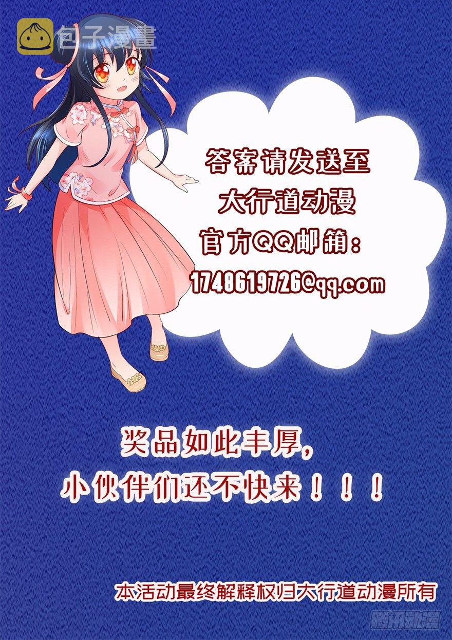 中秋活动4