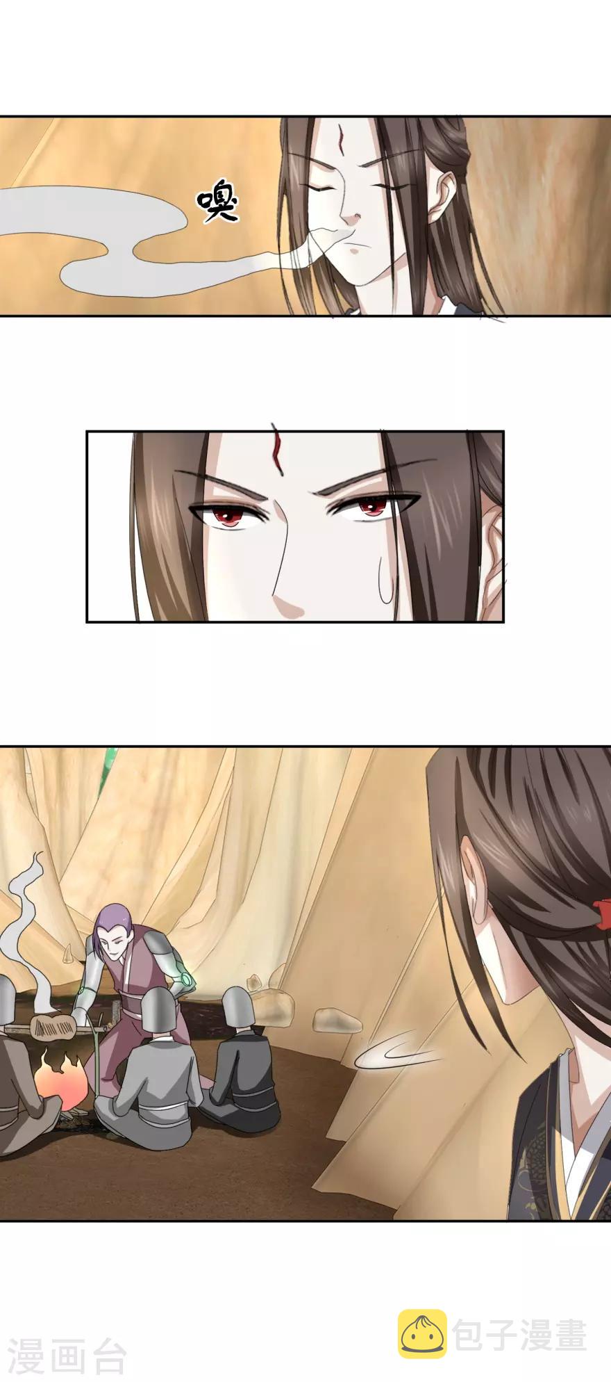 第48话 惹祸的烤肉4