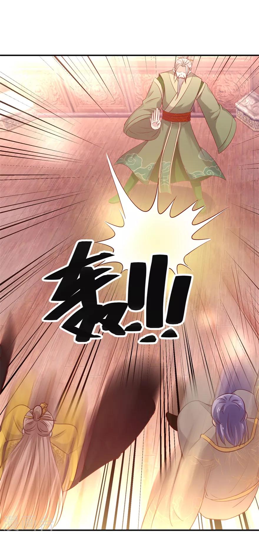 第136话 五人大战12