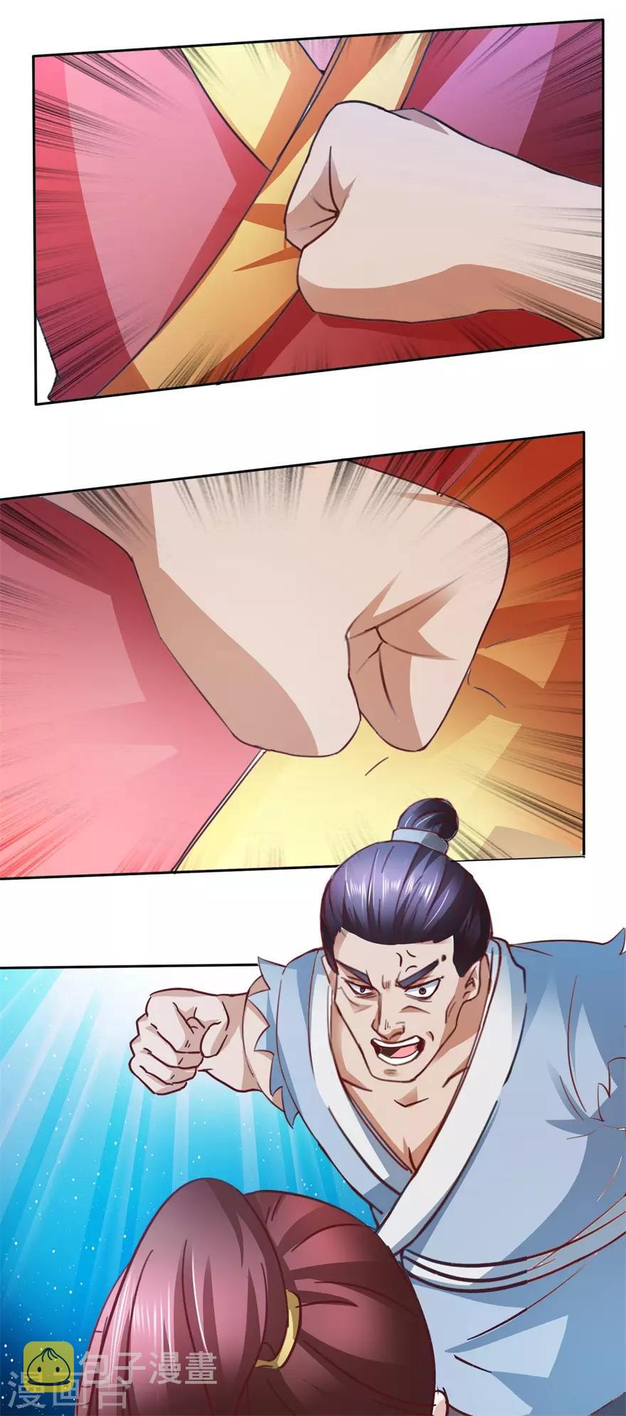 第75话 擂台战12