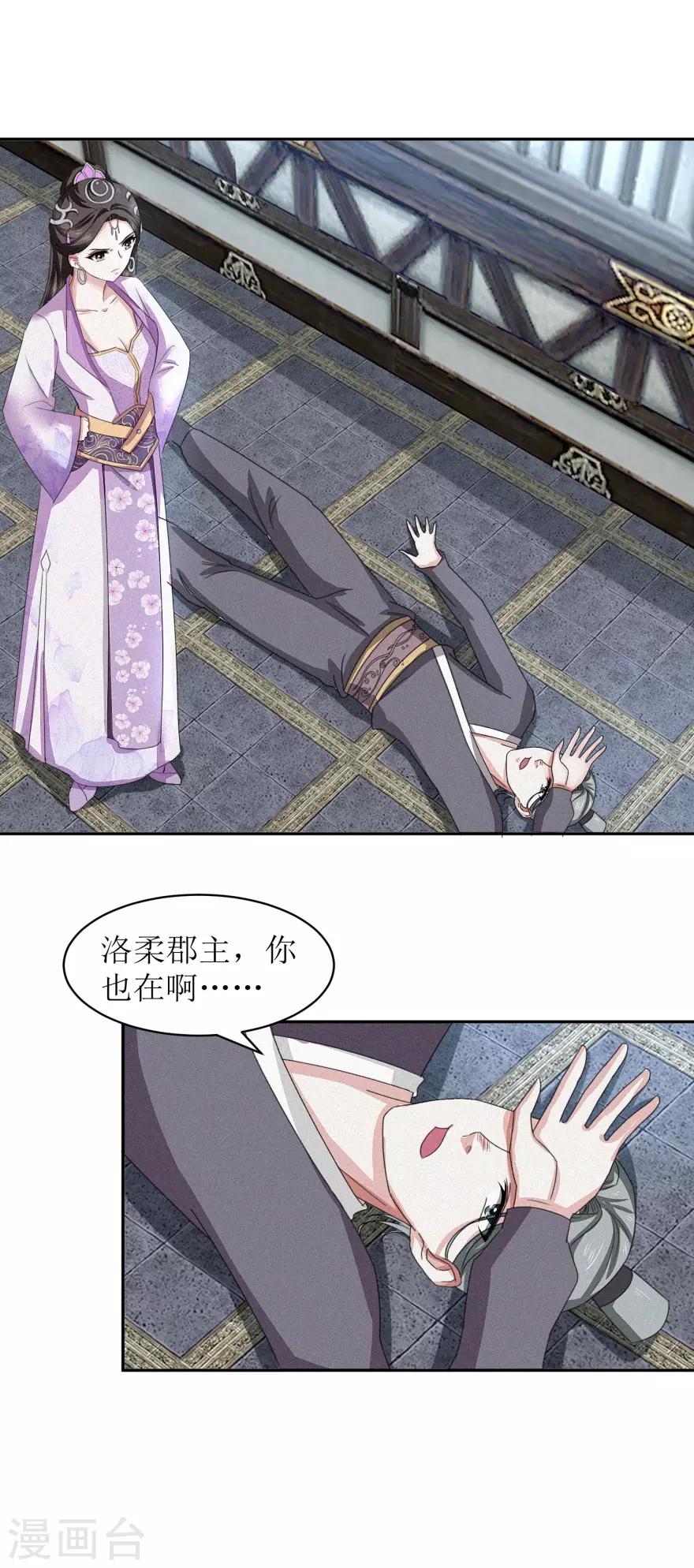 第43话 通关了。1