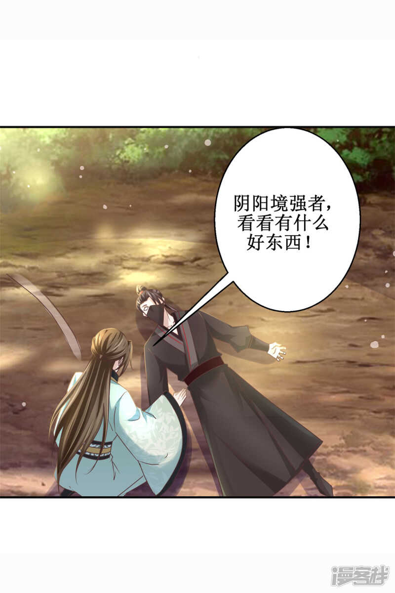 第179话 狼狈为奸6