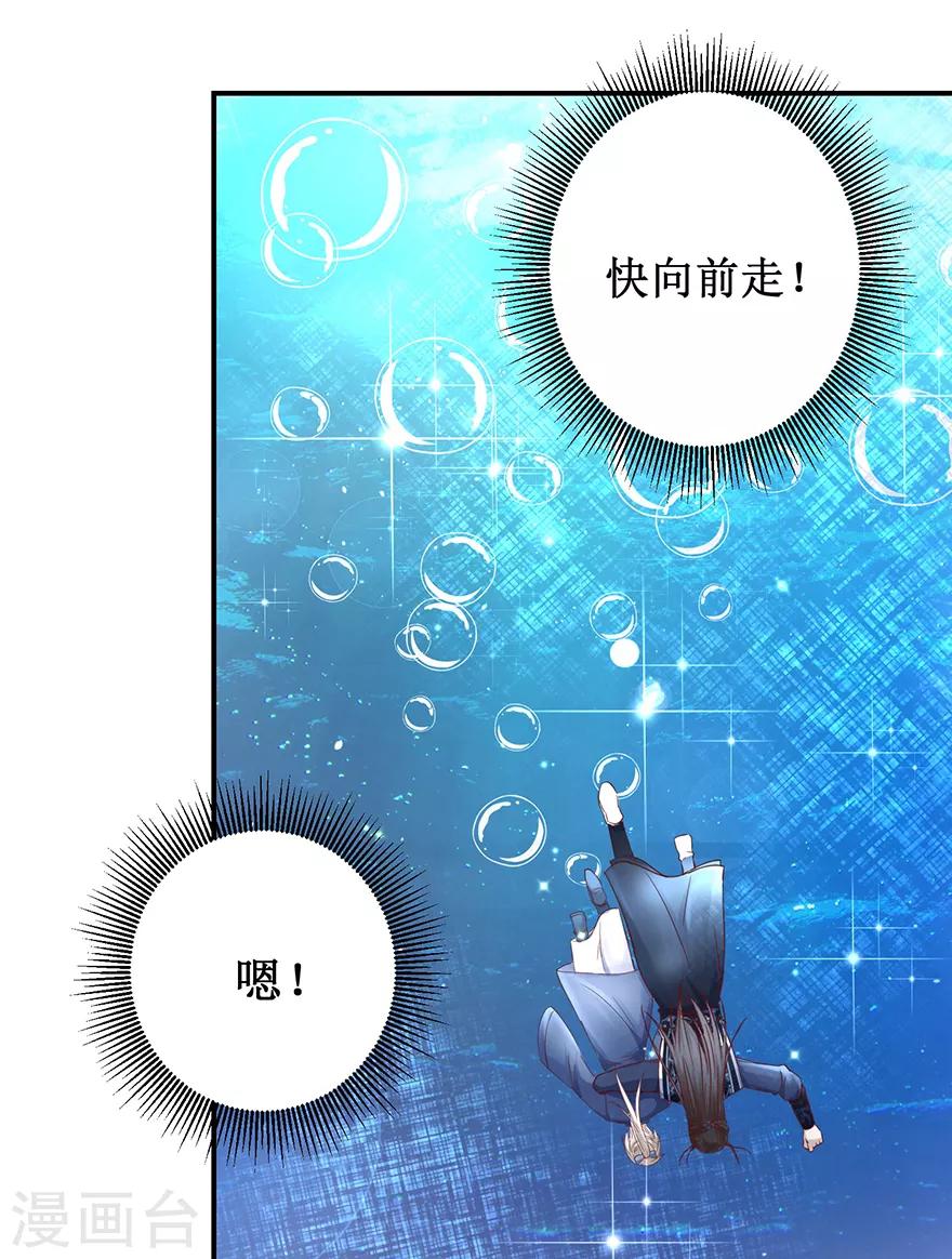 第126话 水下逃生5