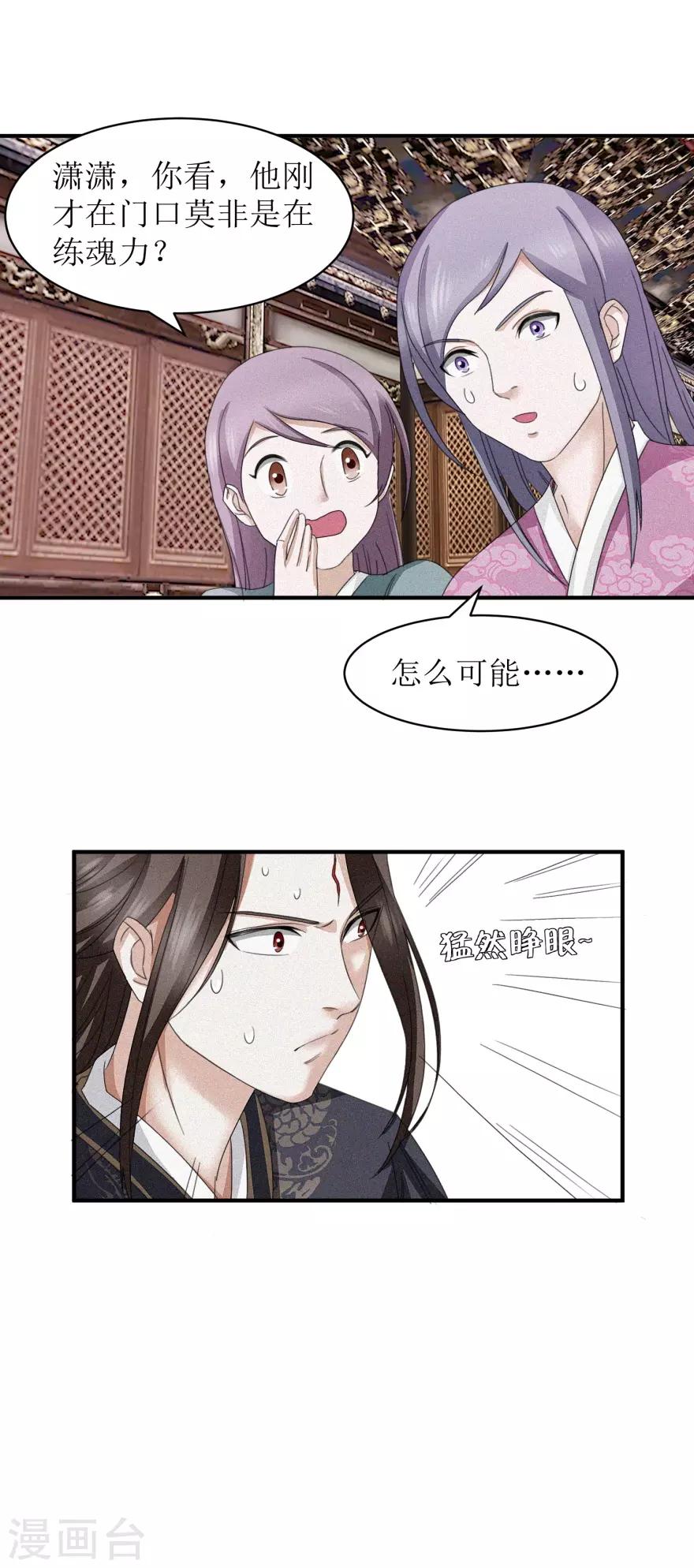第17话 有趣的要求10