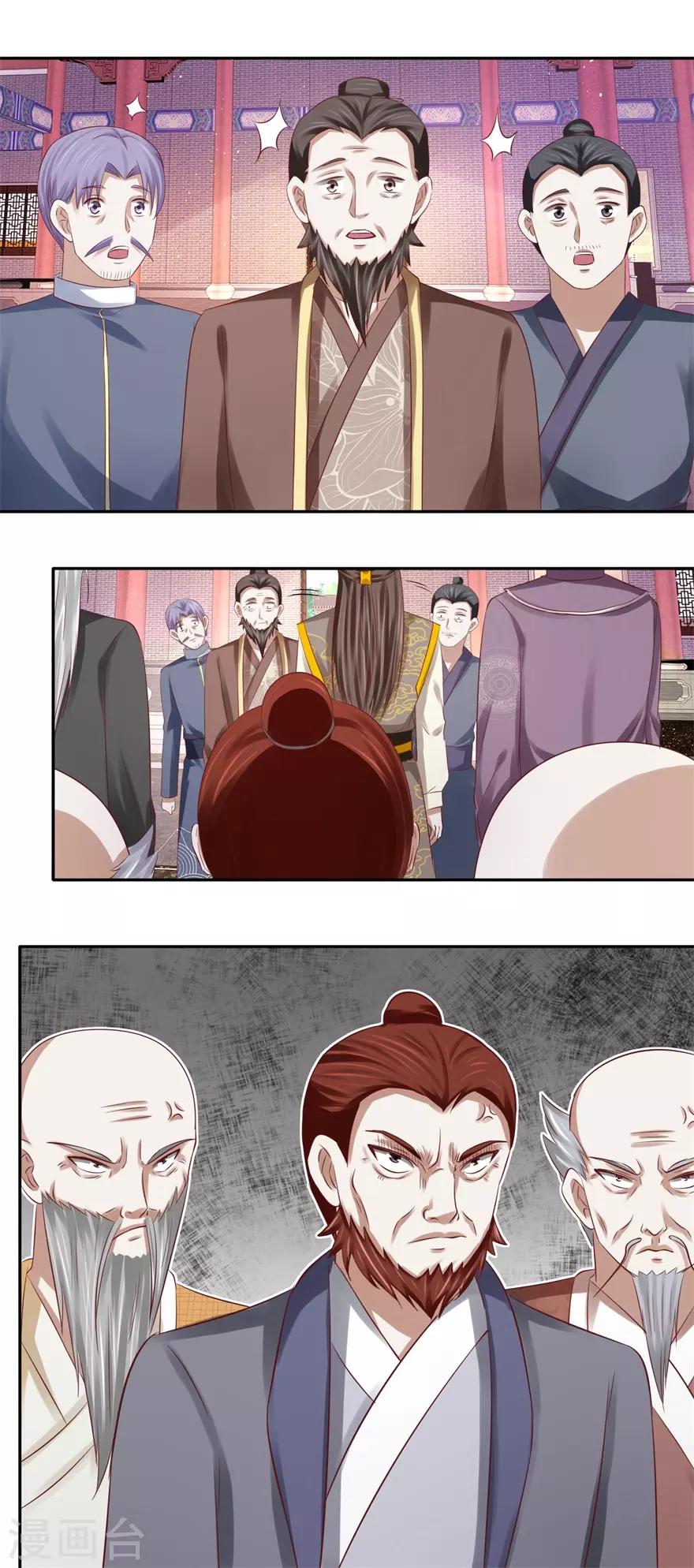 第83话 陆玄的多重身份13
