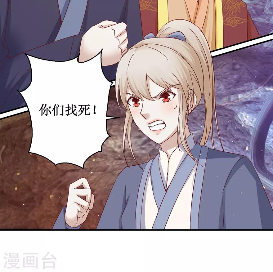 第128话 只要五分钟16