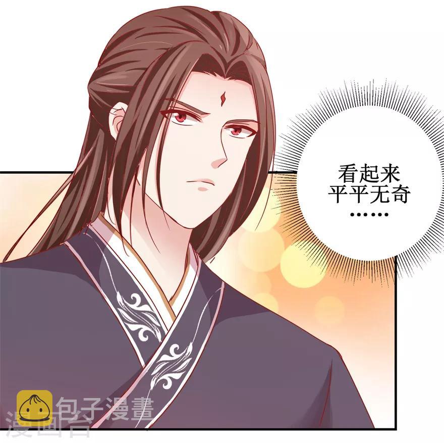 第133话 不是东西16