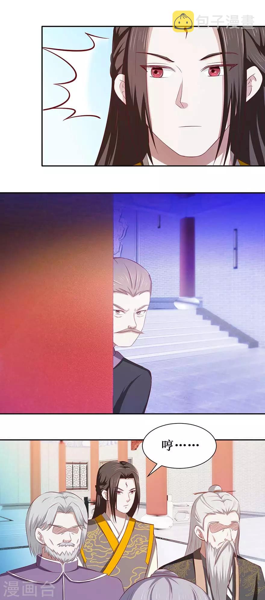 第78话 元老院8