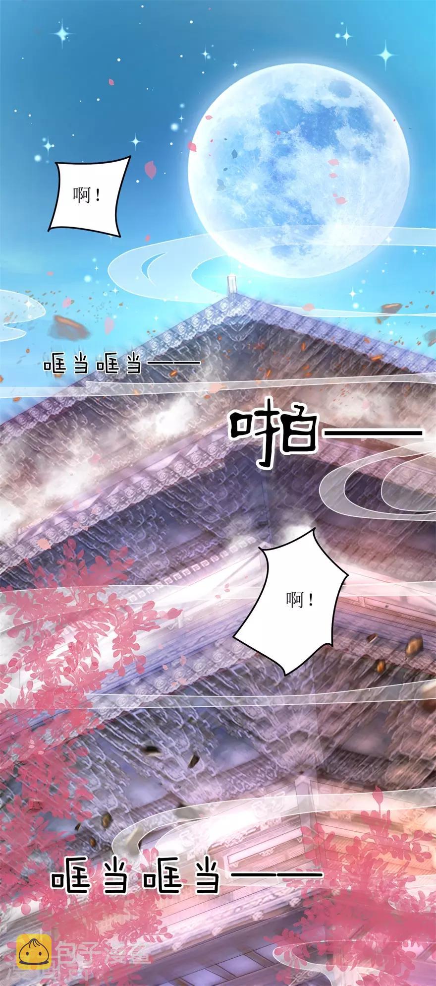 第69话 咱们两清了15