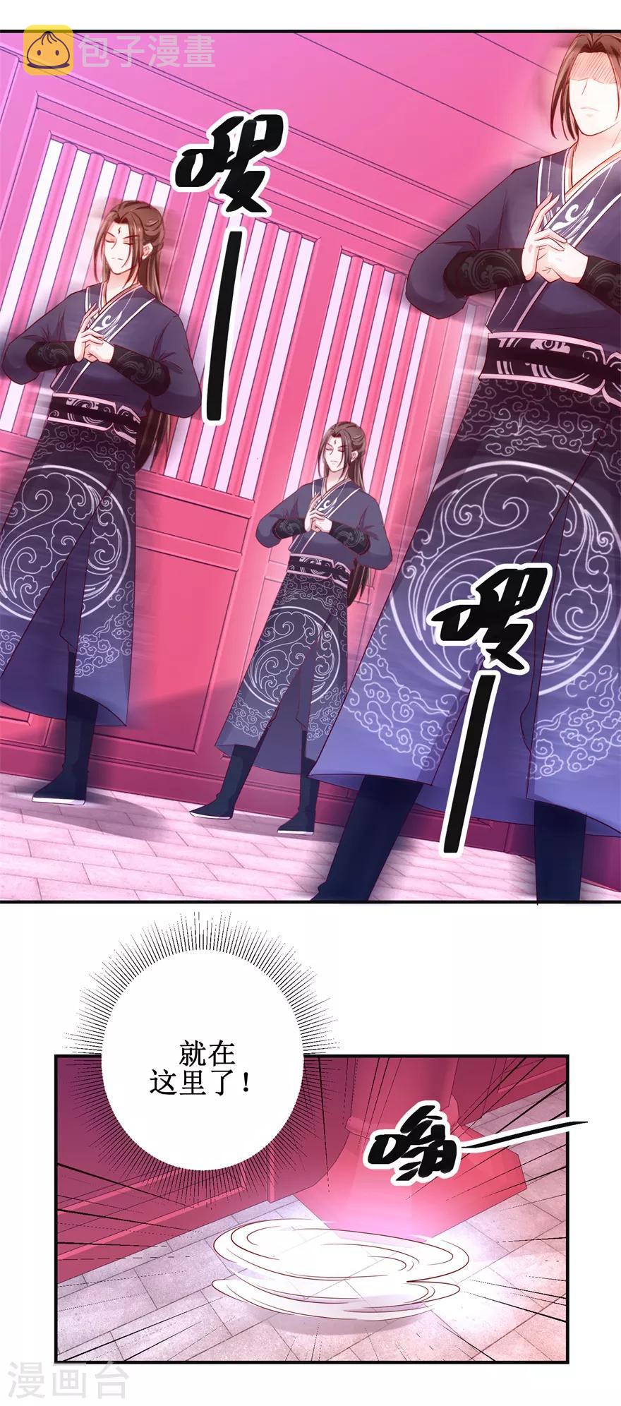 第140话 神秘老祖20
