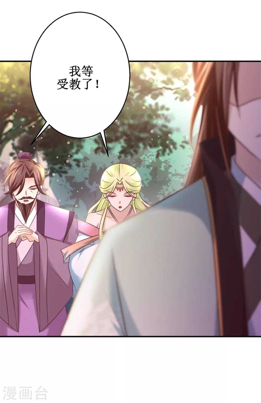 第177话 冰火两重天18
