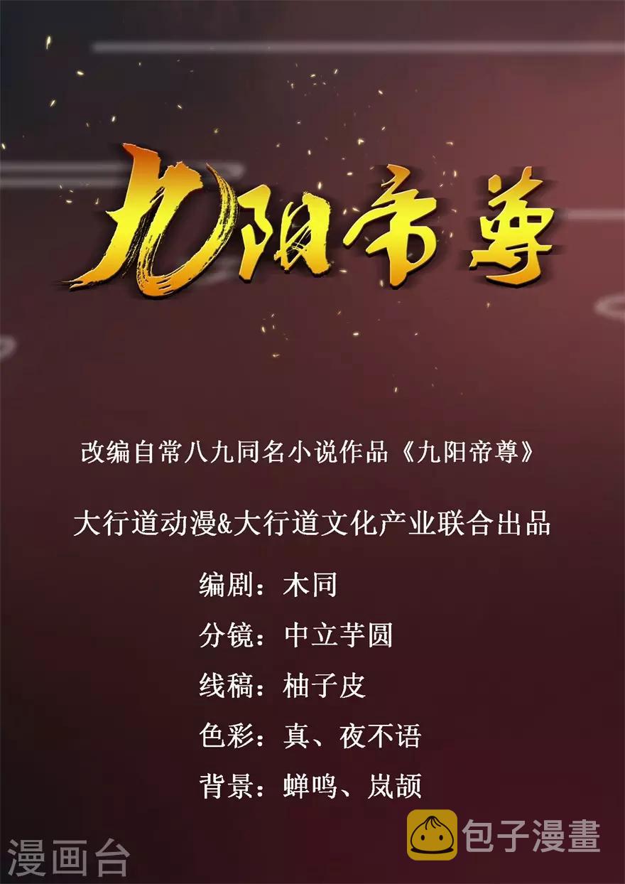 第40话 好好玩玩0