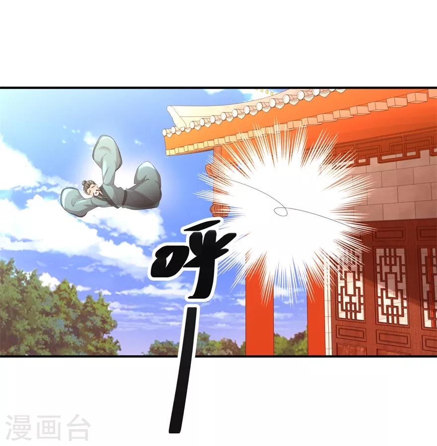 第149话 隐晦过往1