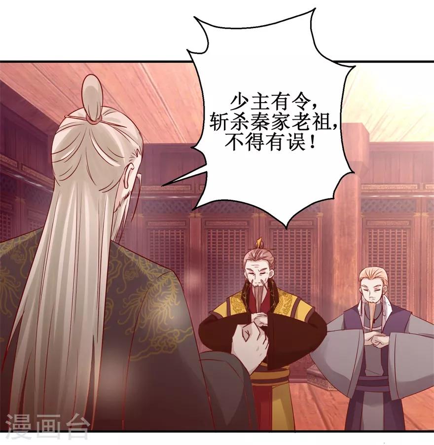 第136话 五人大战23