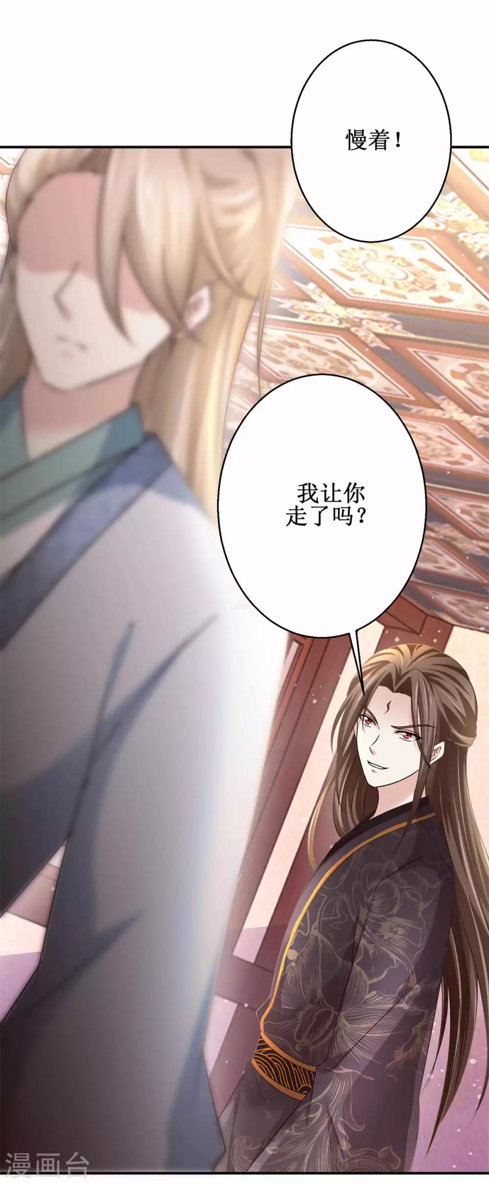 第168话 送你归西21