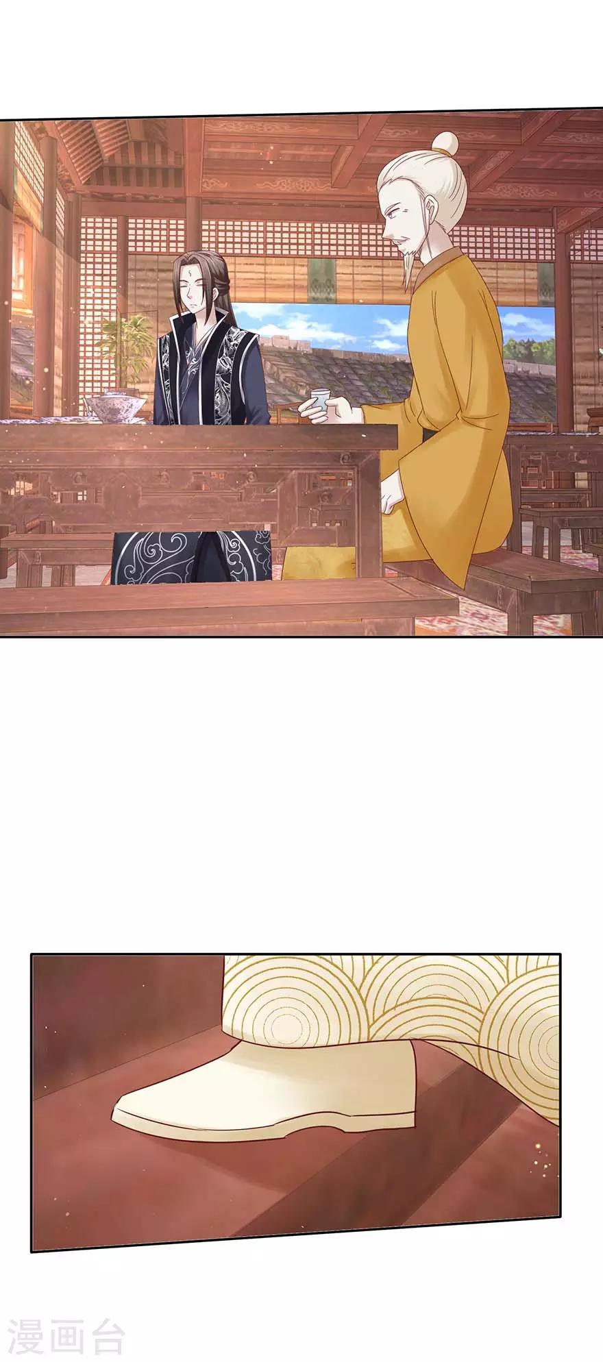第107话 酒馆相遇12