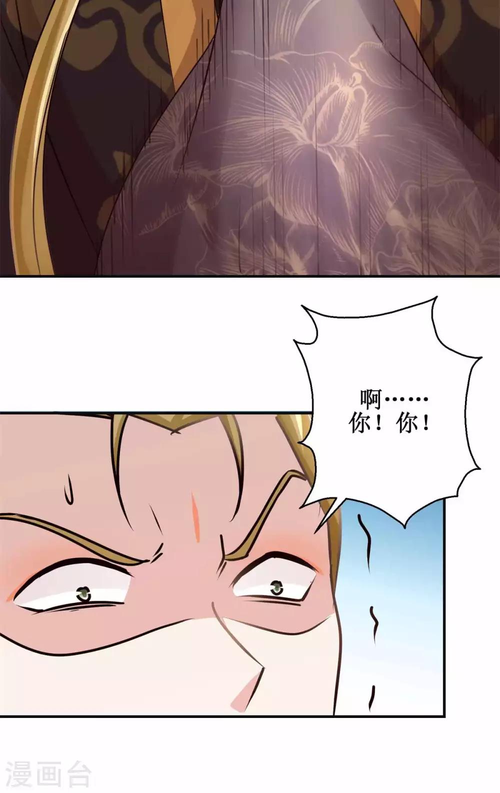 第168话 送你归西12