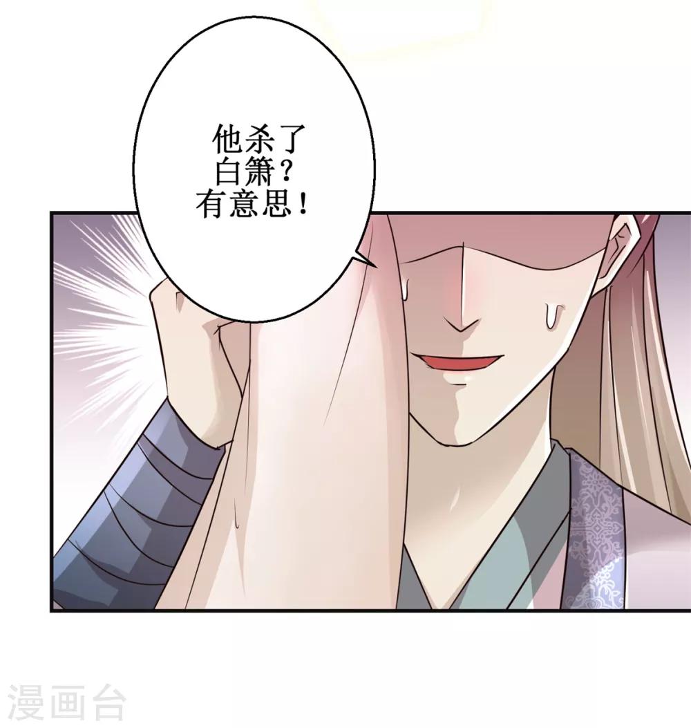 第160话 再次升级15