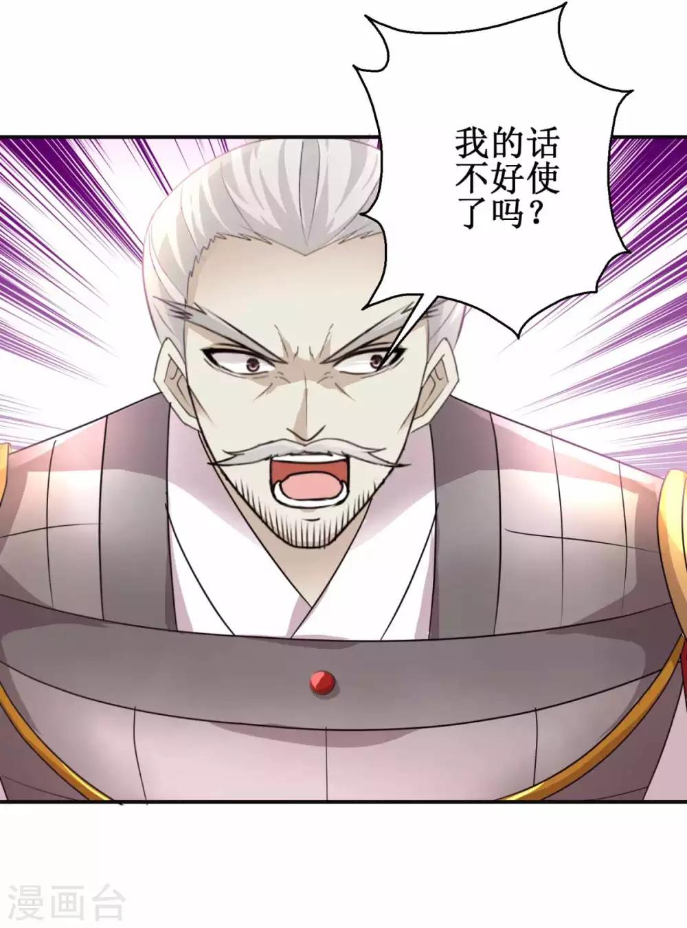 第163话 条件交换18