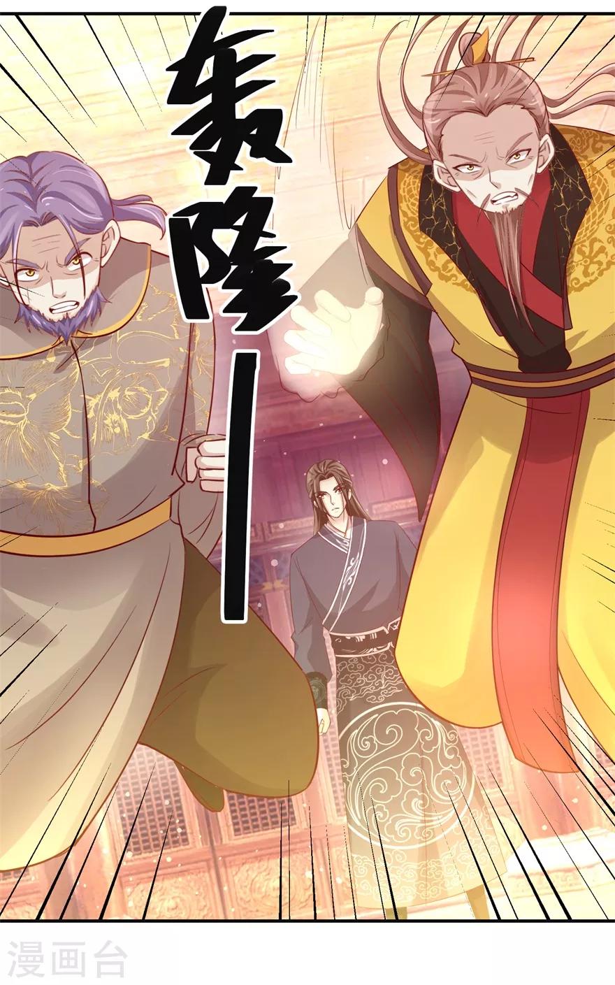 第136话 五人大战10