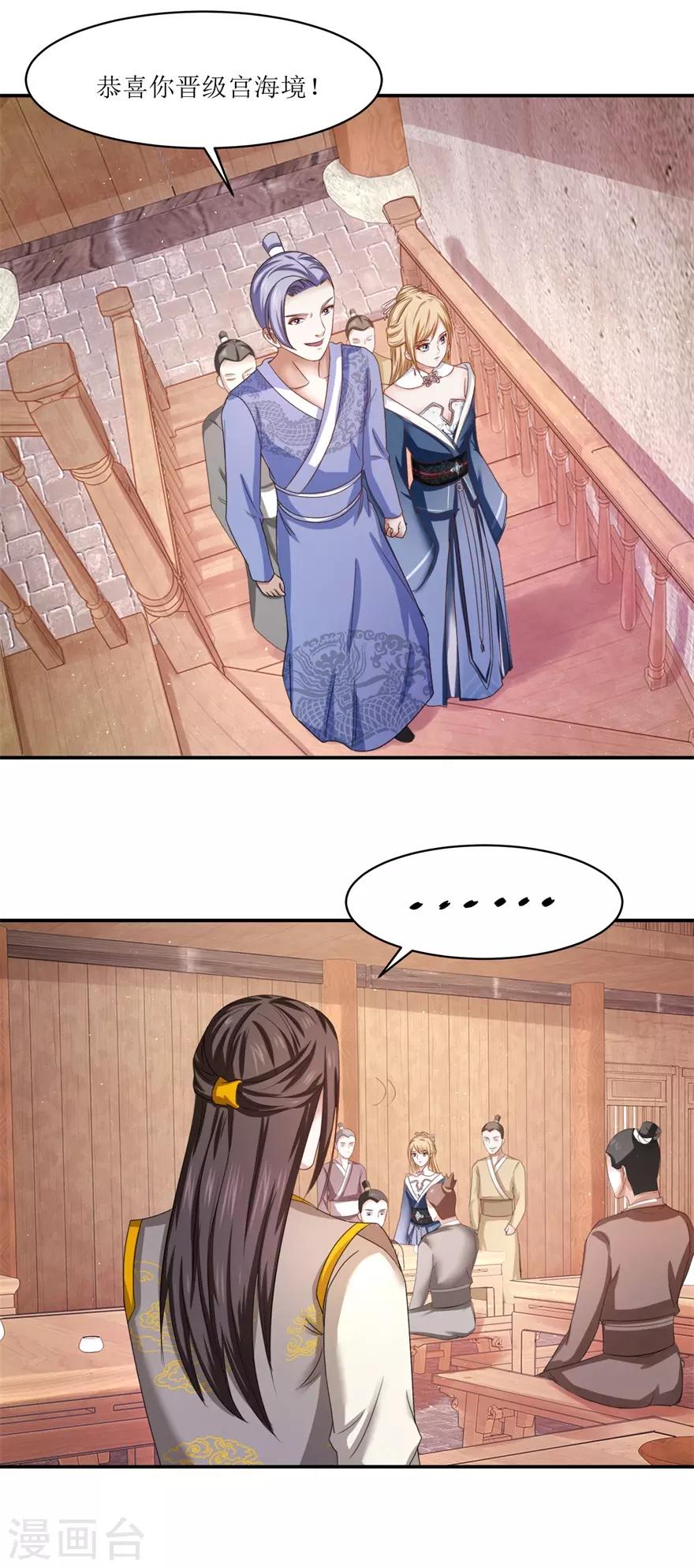 第68话 酒楼总有闹事的5
