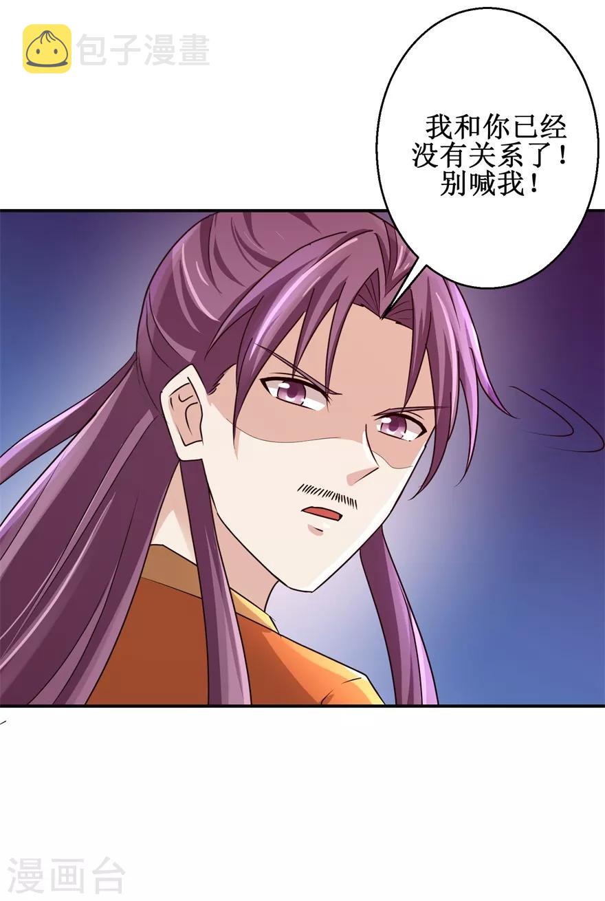 第149话 隐晦过往22