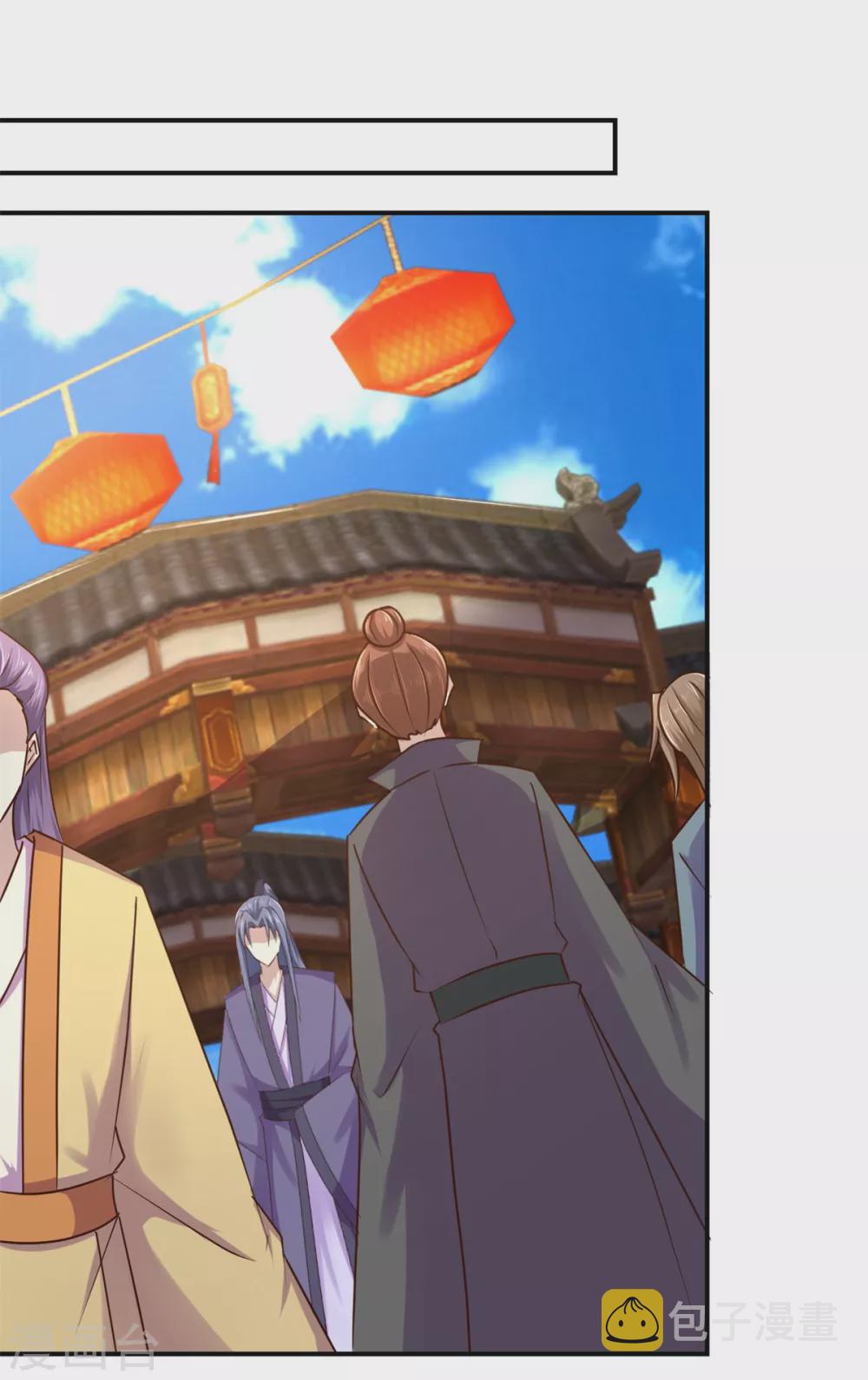第181话 帮忙3