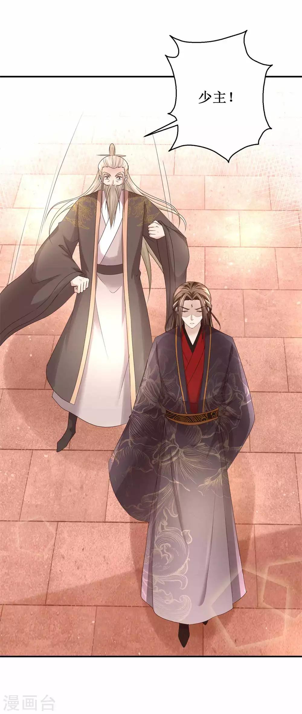 第161话 再见故人20
