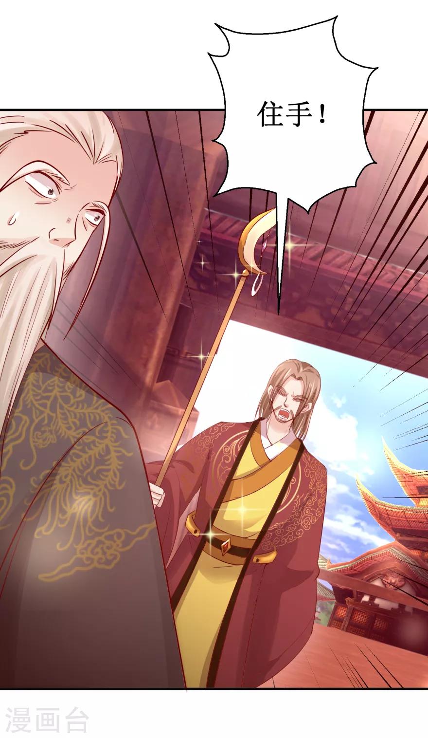 第136话 五人大战21