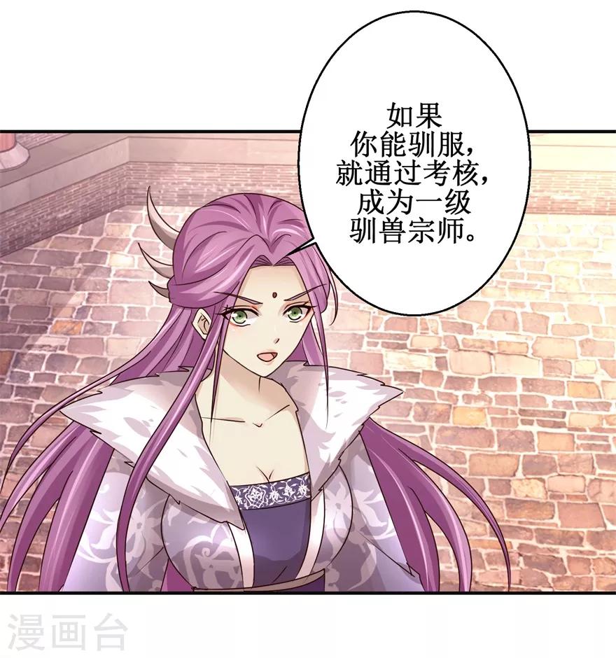 第153话 现场考核16