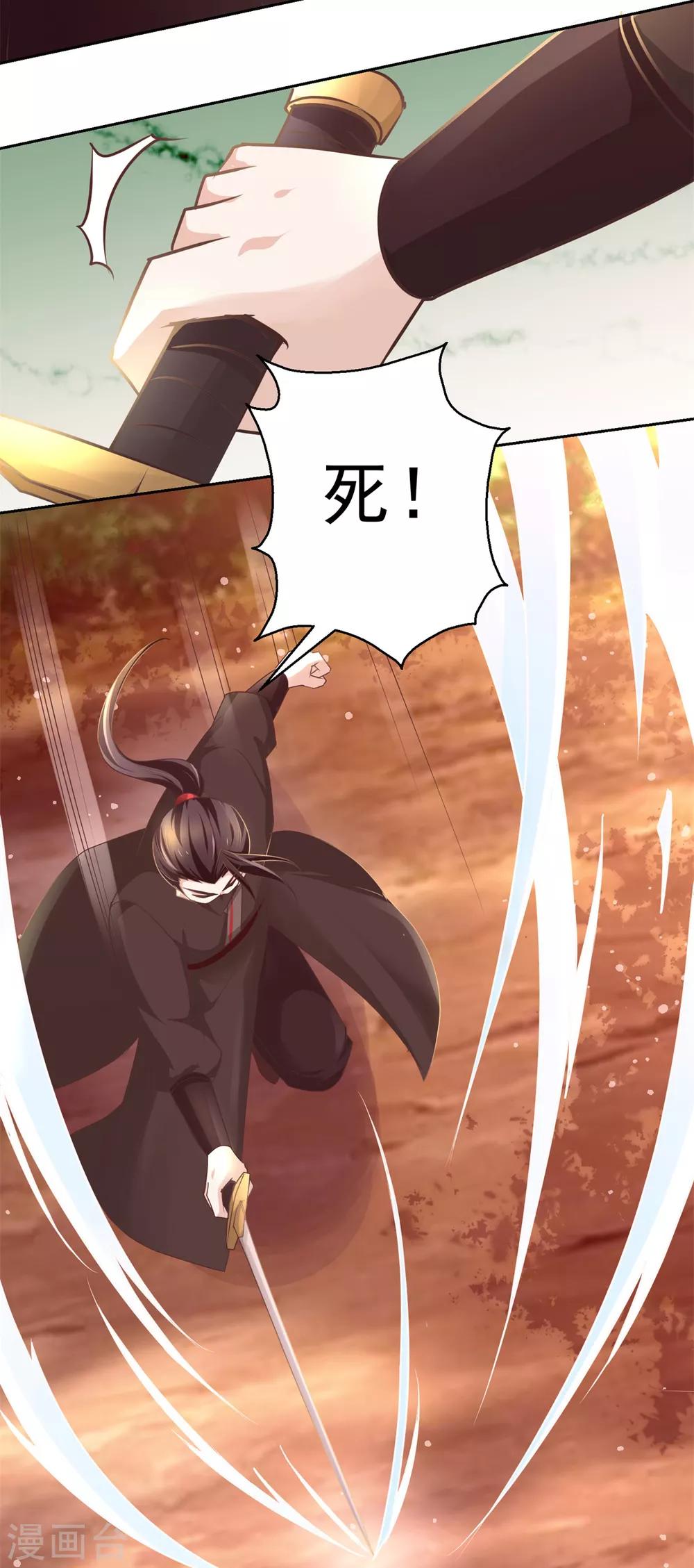 第178话 谨慎应对25