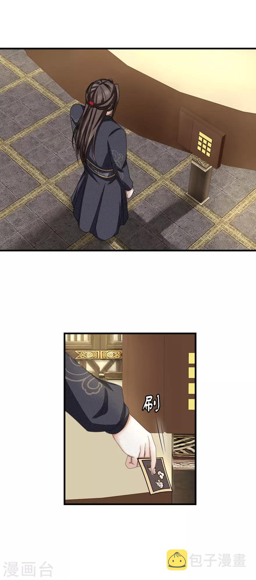 第36话 木象阵13