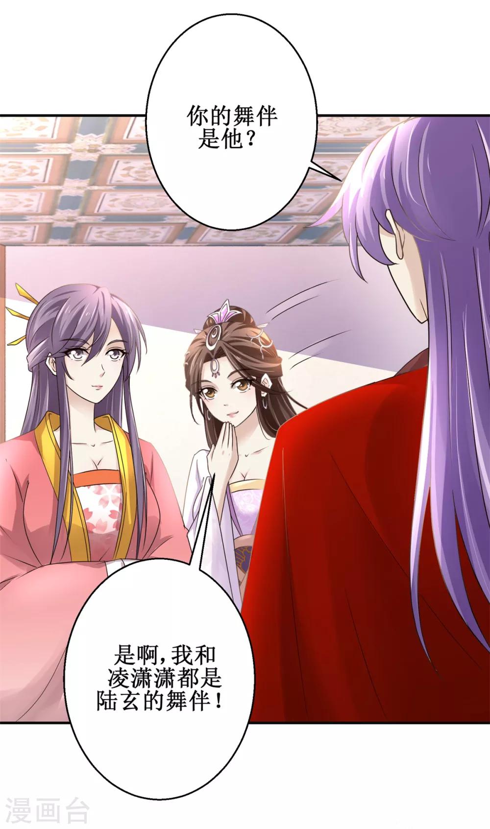 第167话 帽子戏法10
