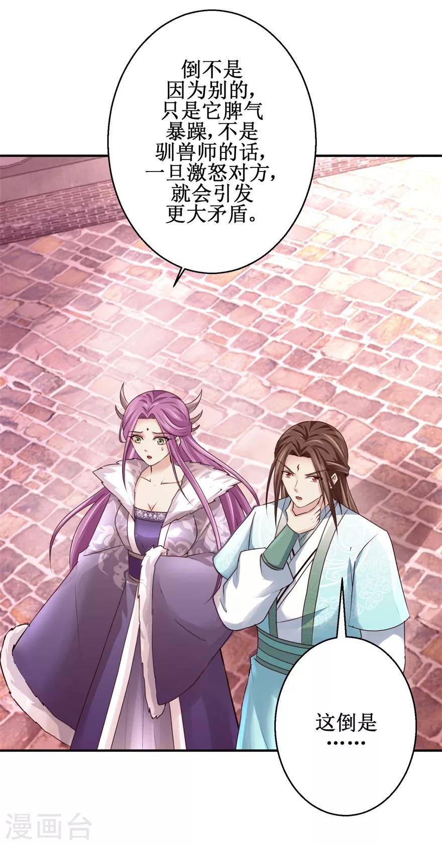 第153话 现场考核10
