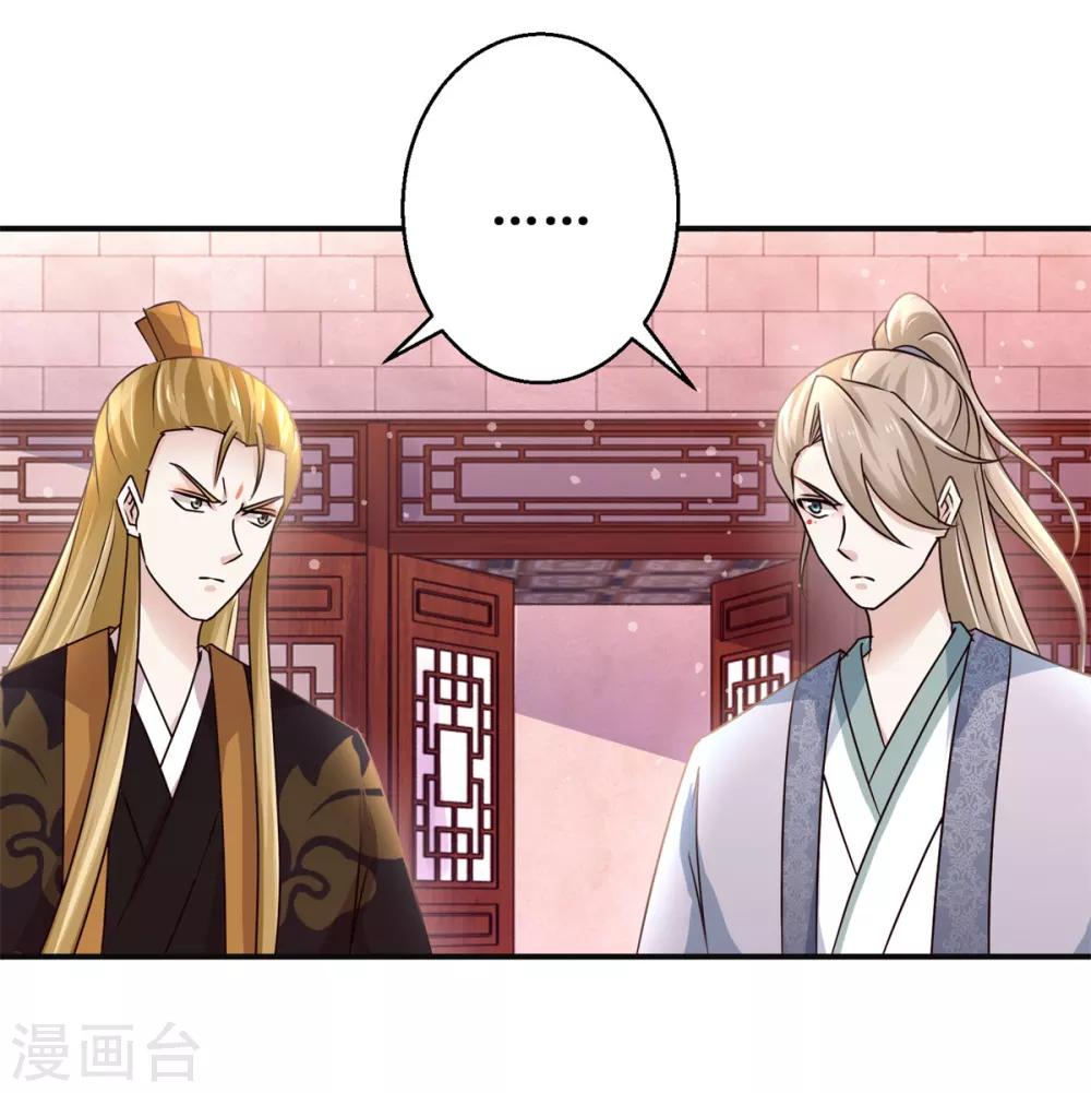 第167话 帽子戏法25