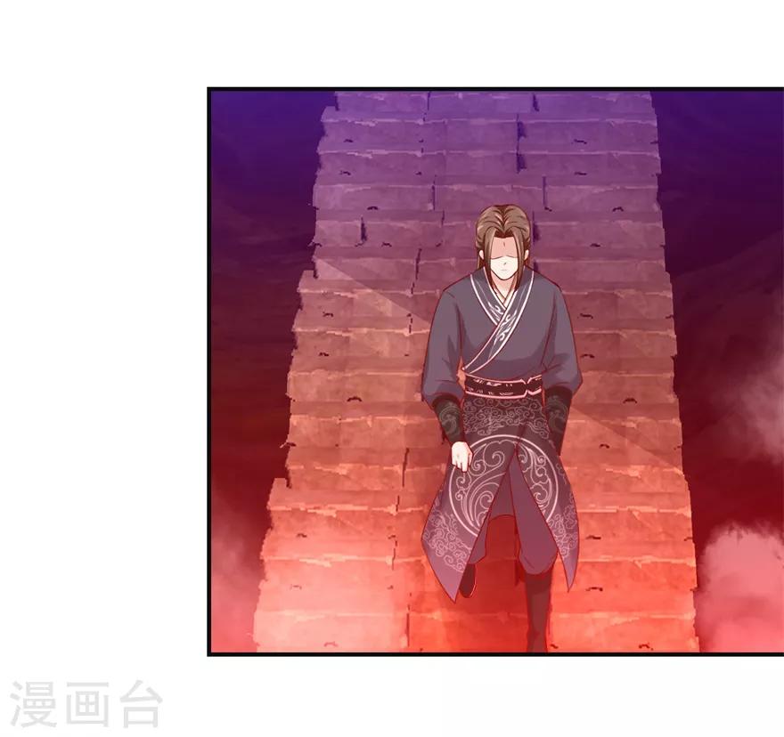 第140话 神秘老祖24