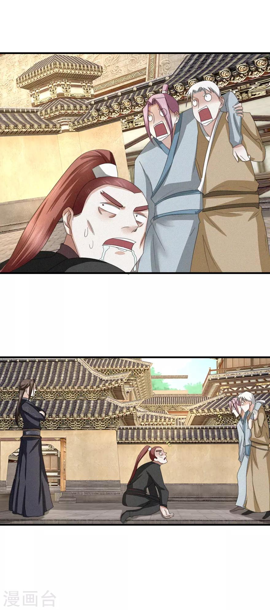 第39话 给他们道歉17
